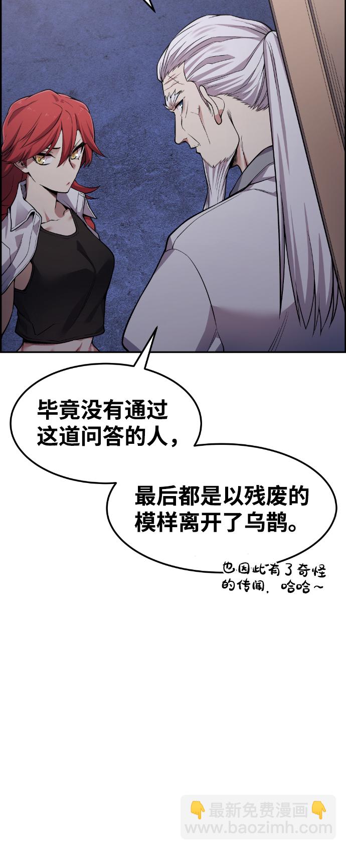 第44话22