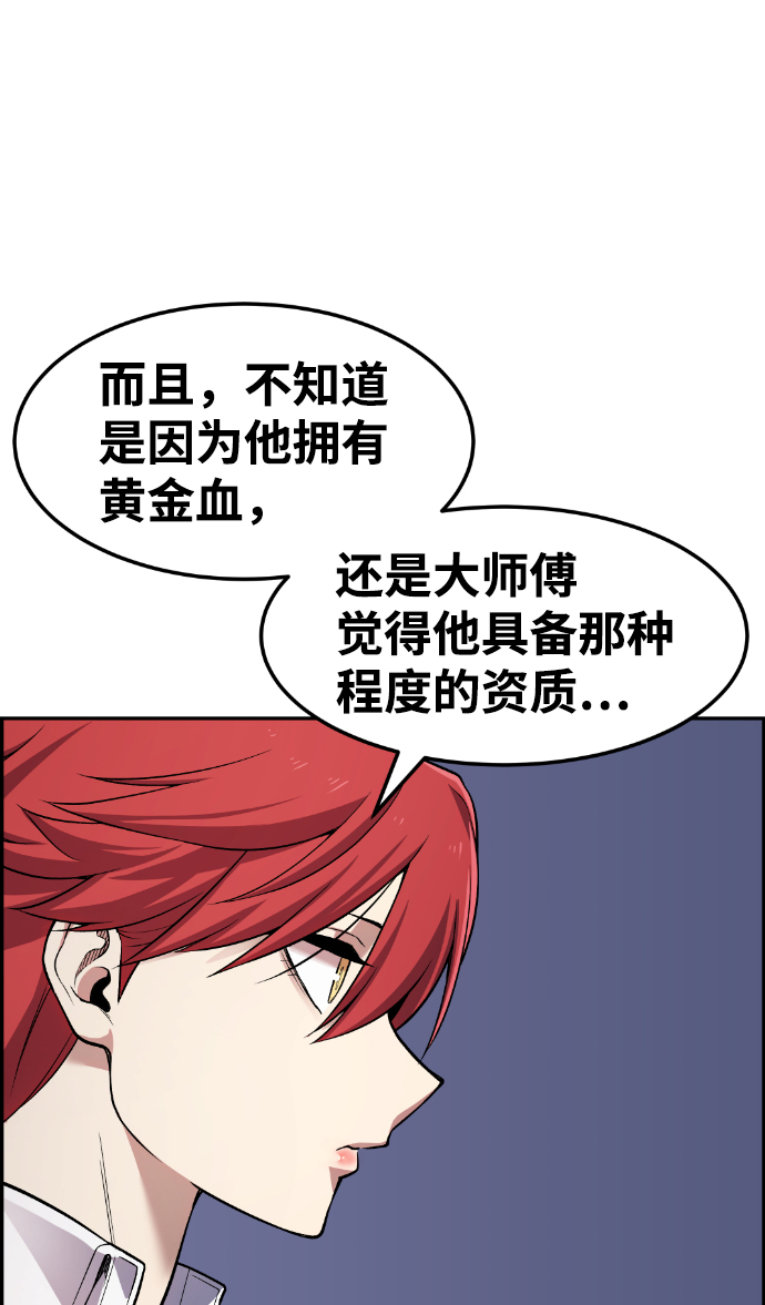 第44话23