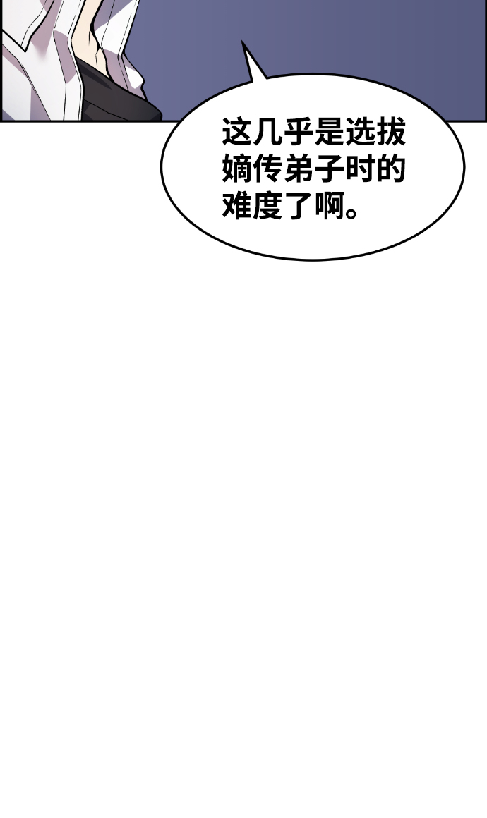 第44话24