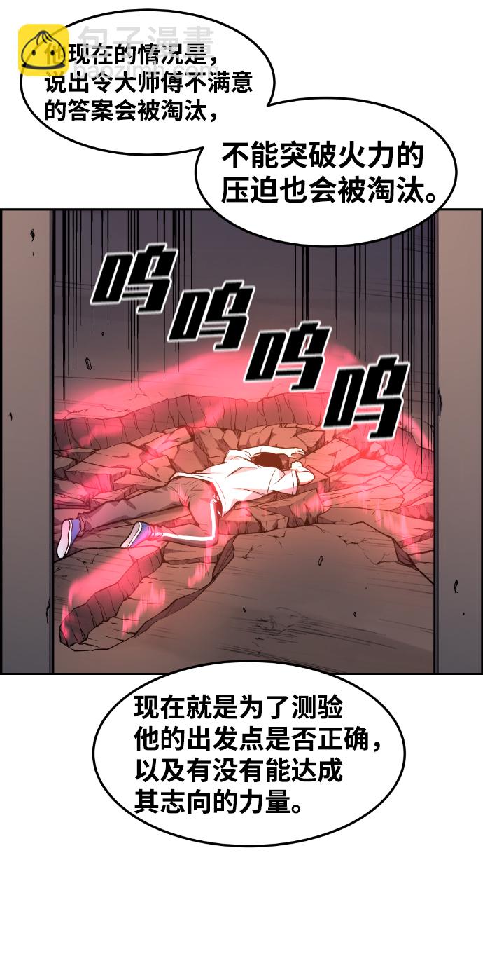 第44话25
