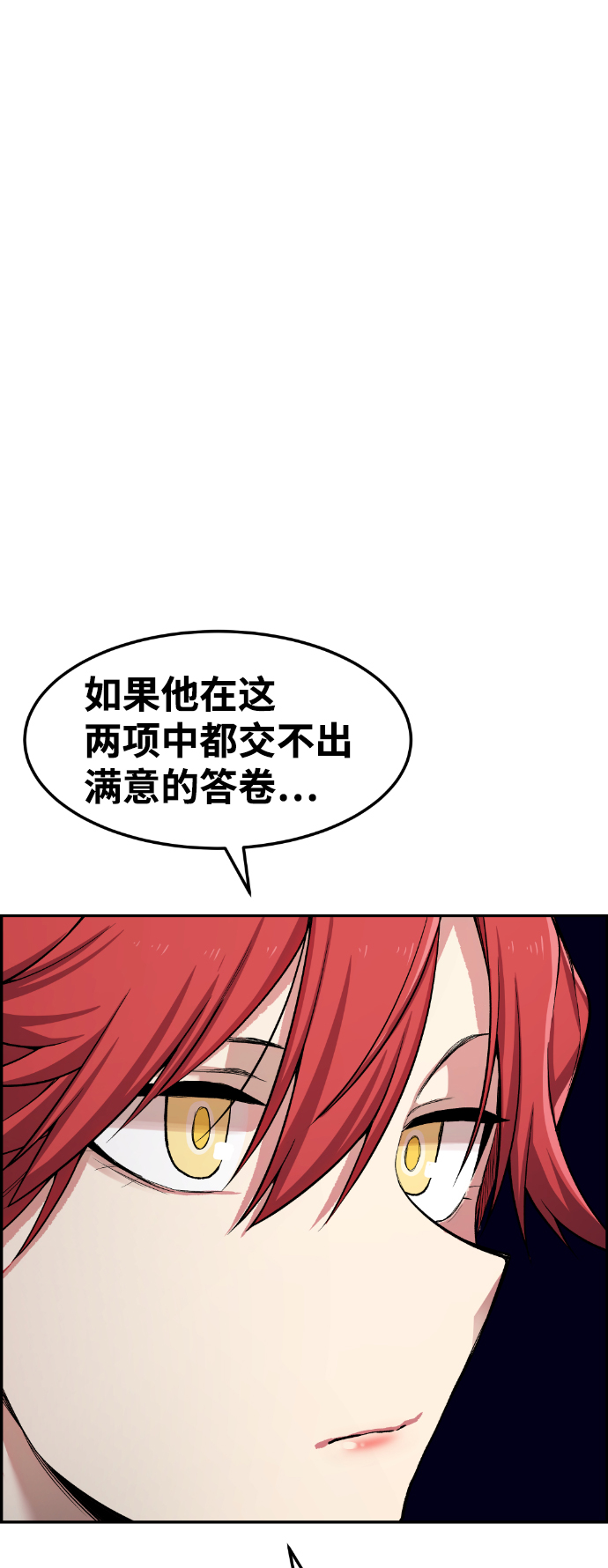 第44话26