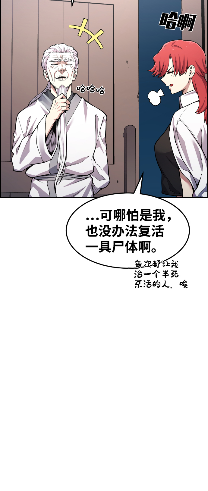 第44话28