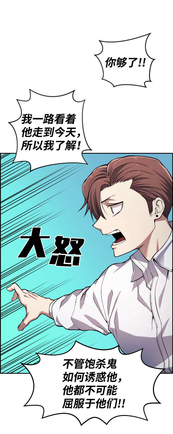 第44话29
