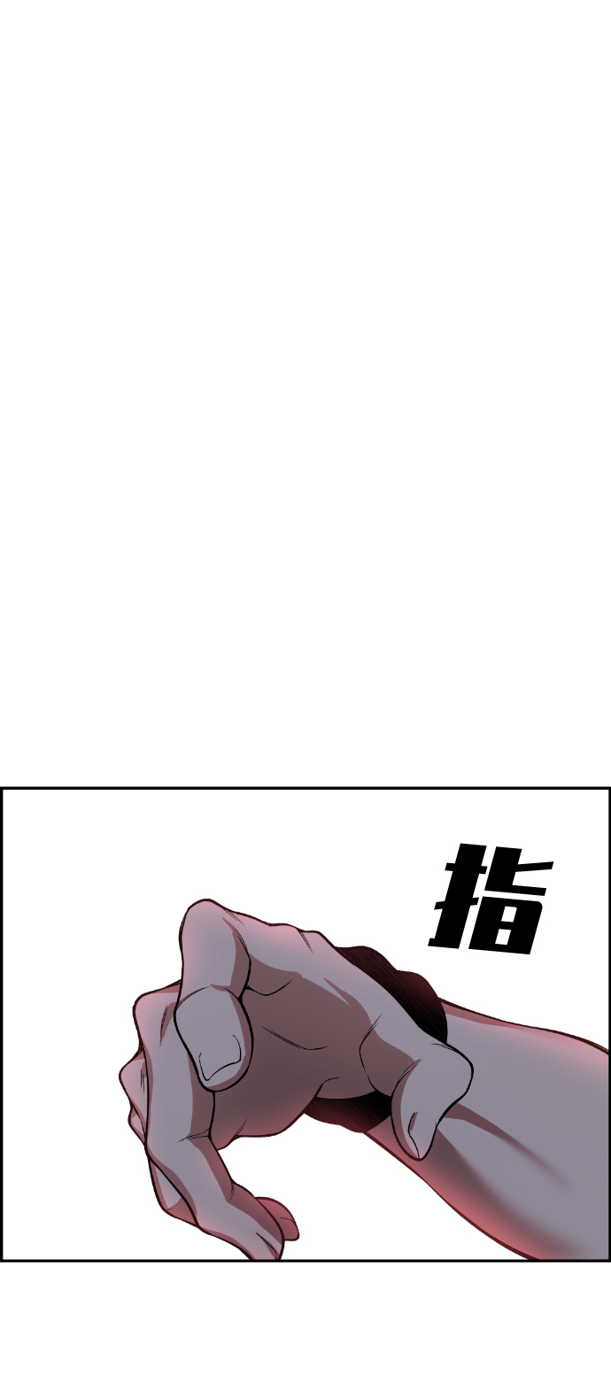 第44话3