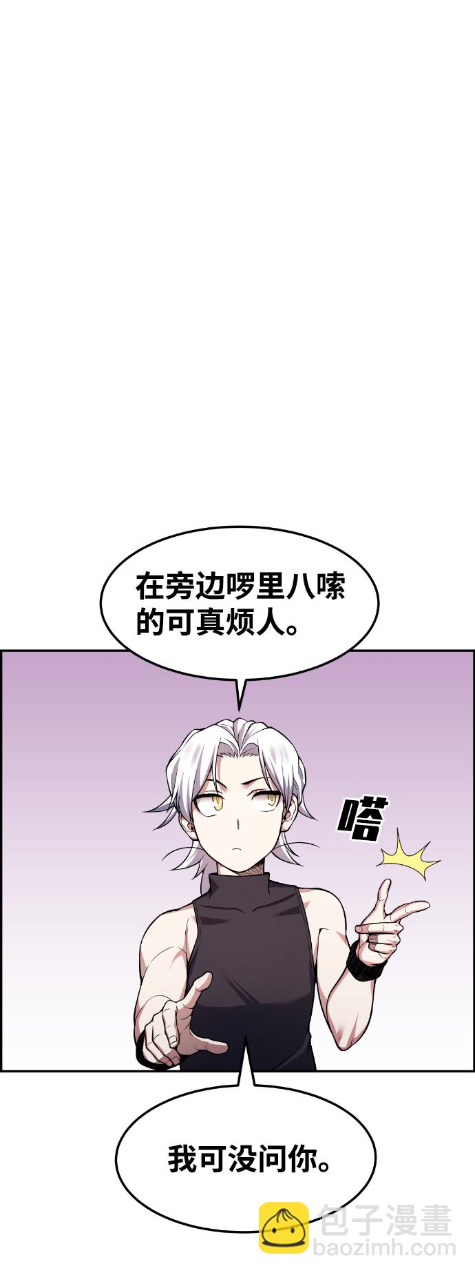 第44话30