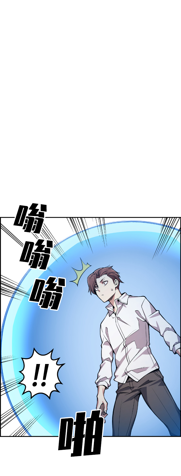第44话31