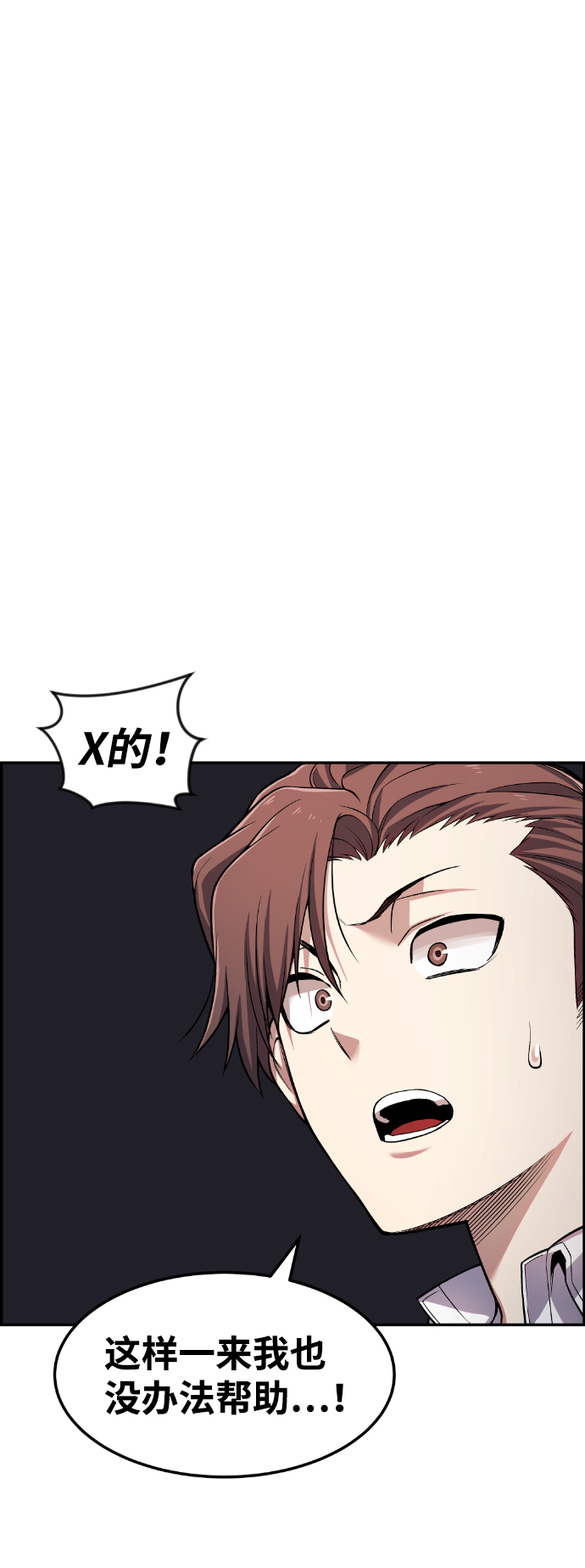 第44话33