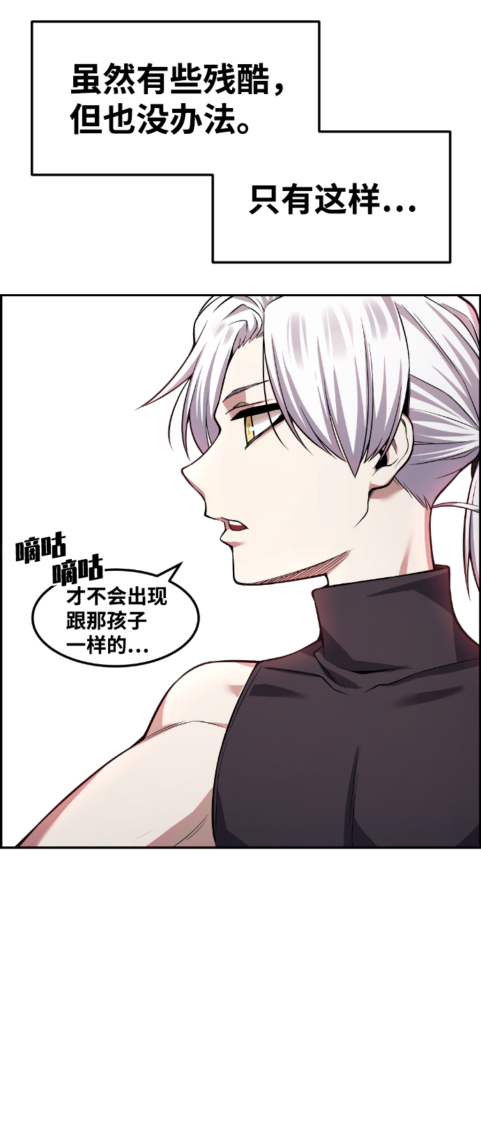第44话36
