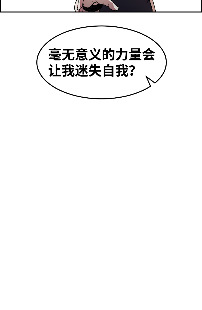 第44话39