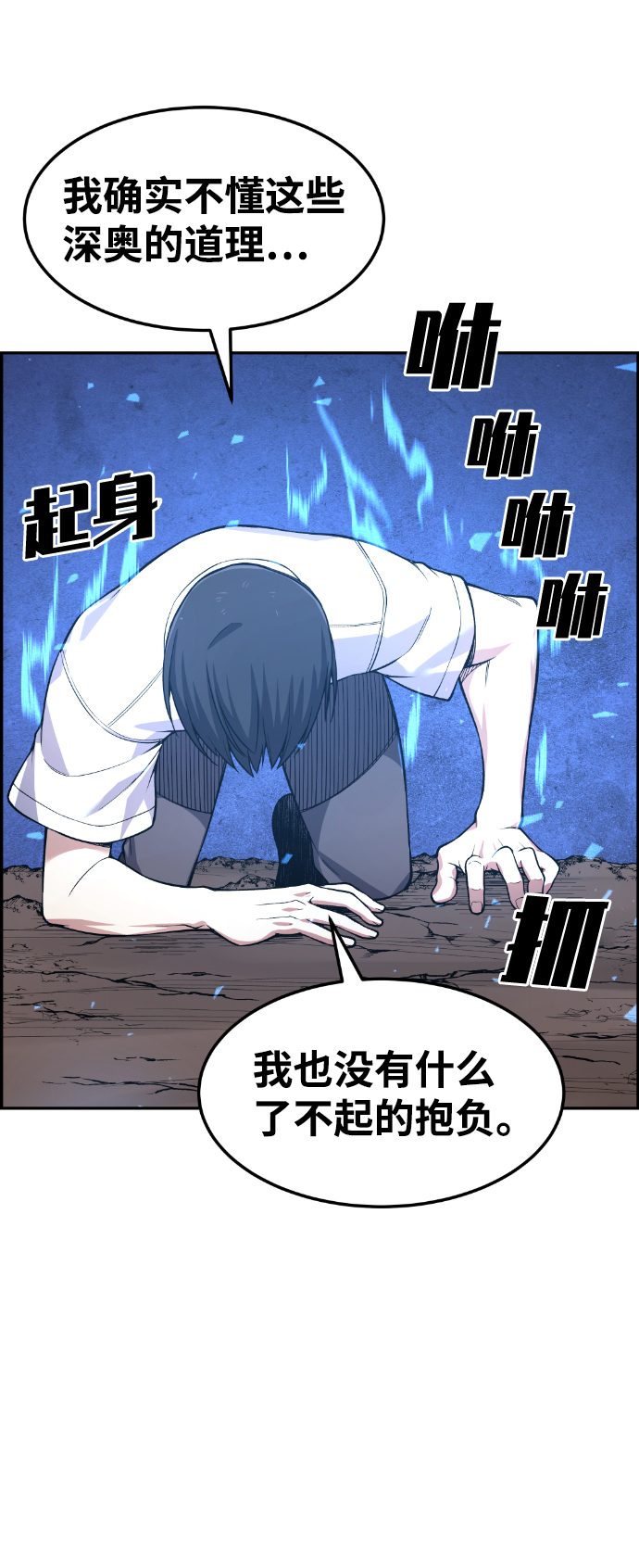 第44话40