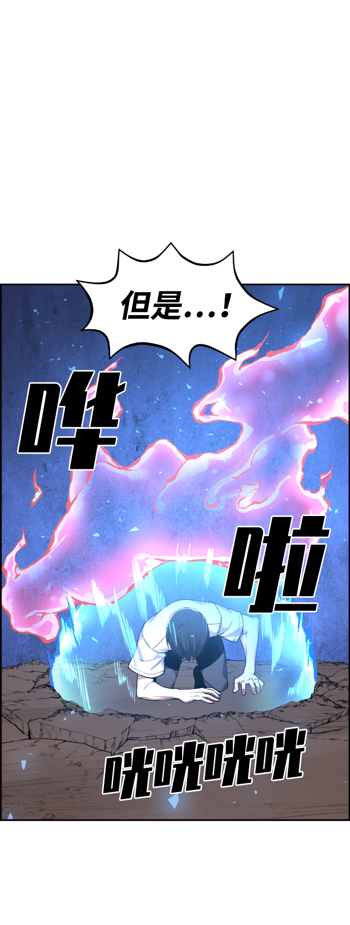第44话41
