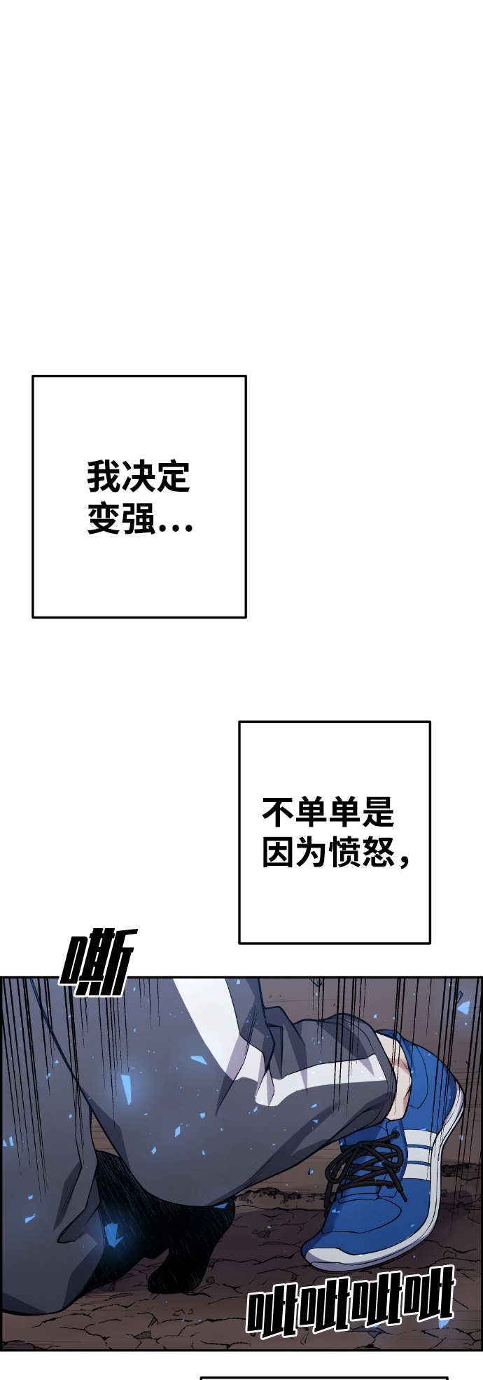第44话43