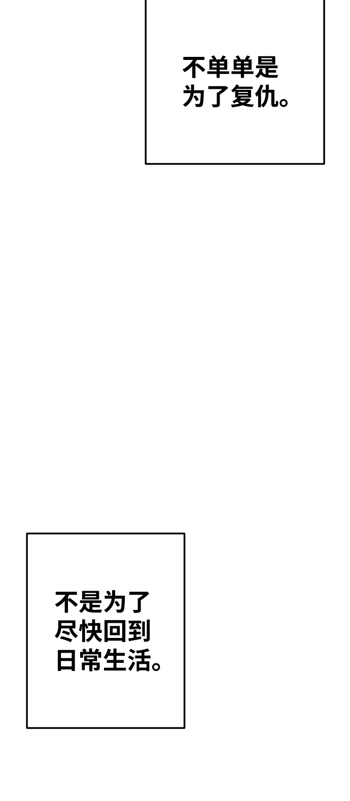 第44话44