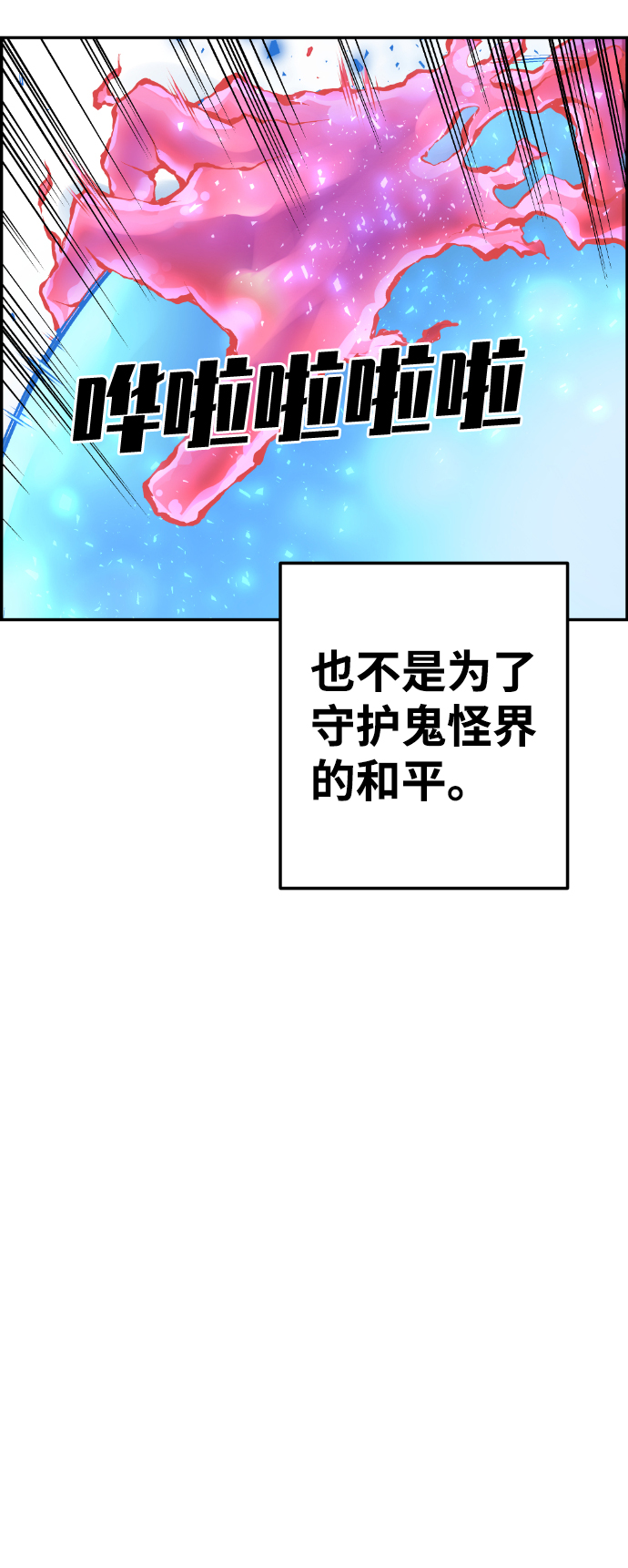 第44话45