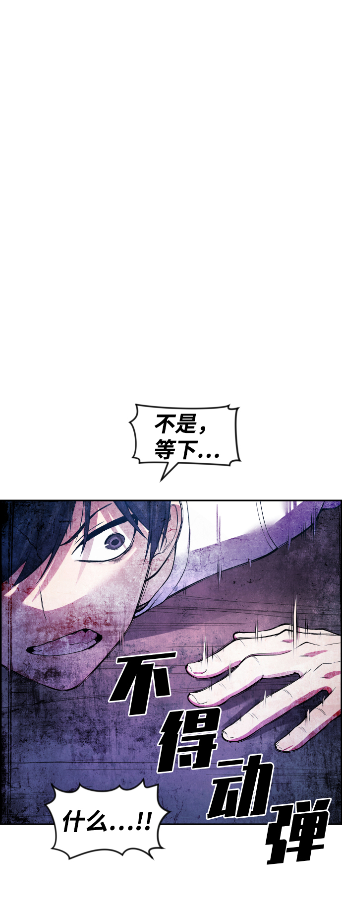 第44话5