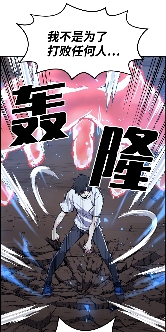 第44话52