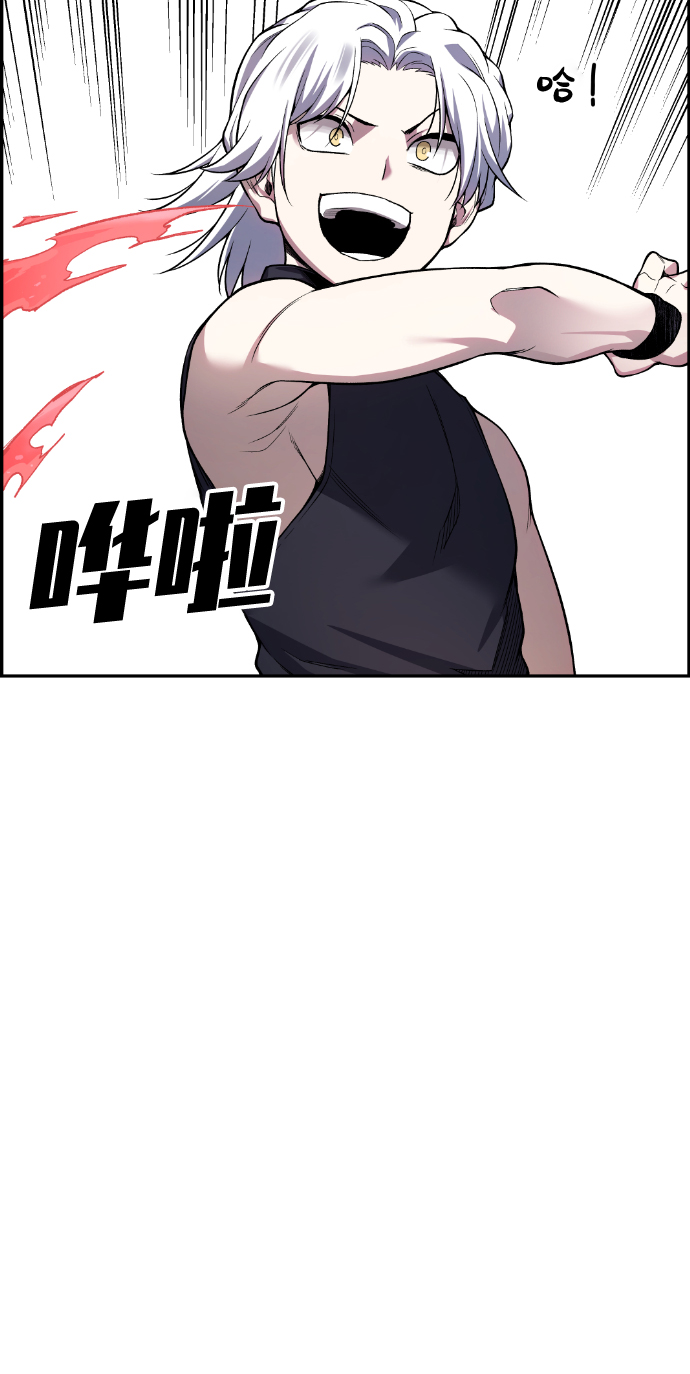 第44话54