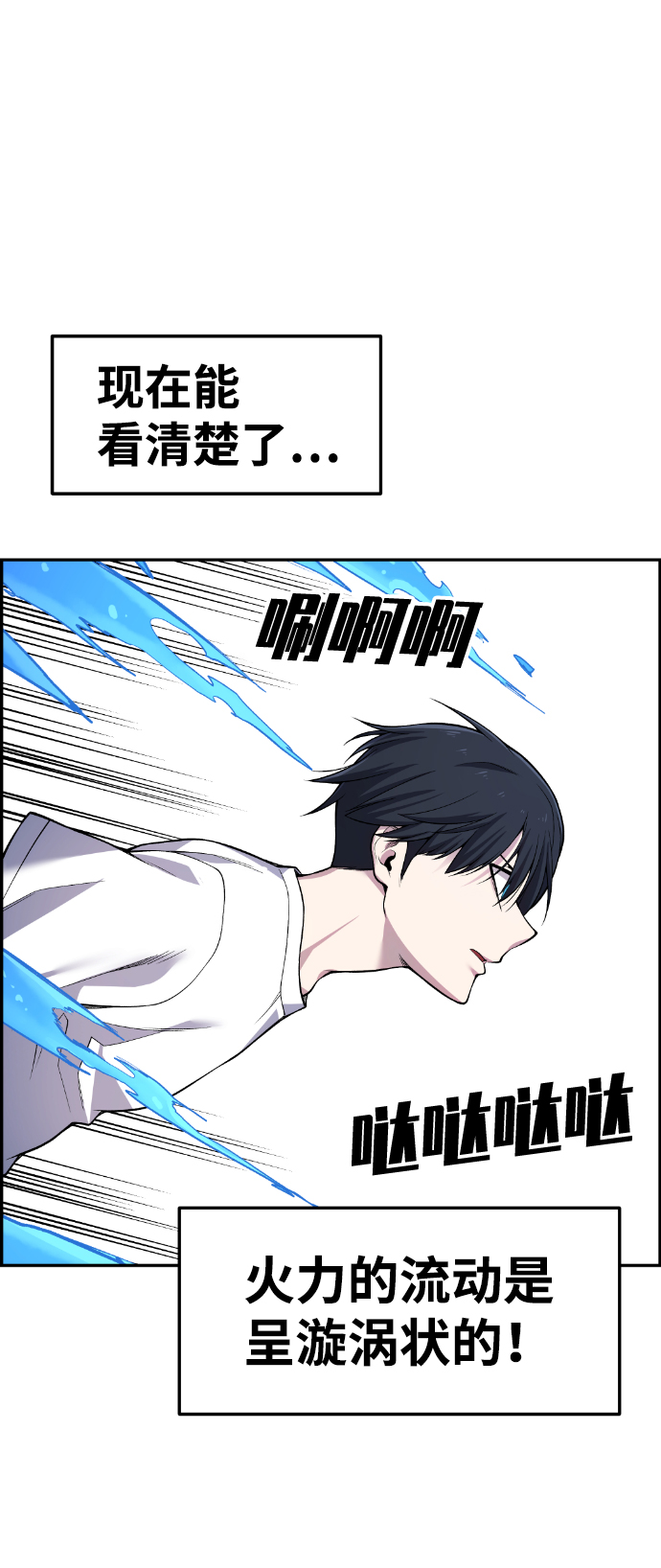 第44话56