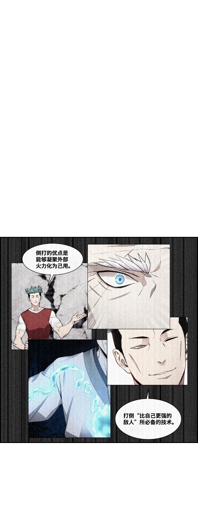 第44话57