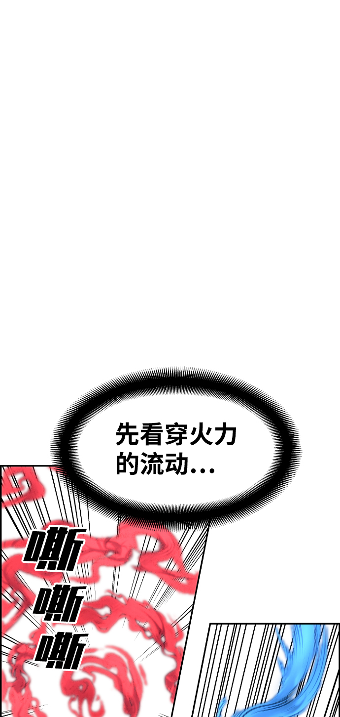 第44话58