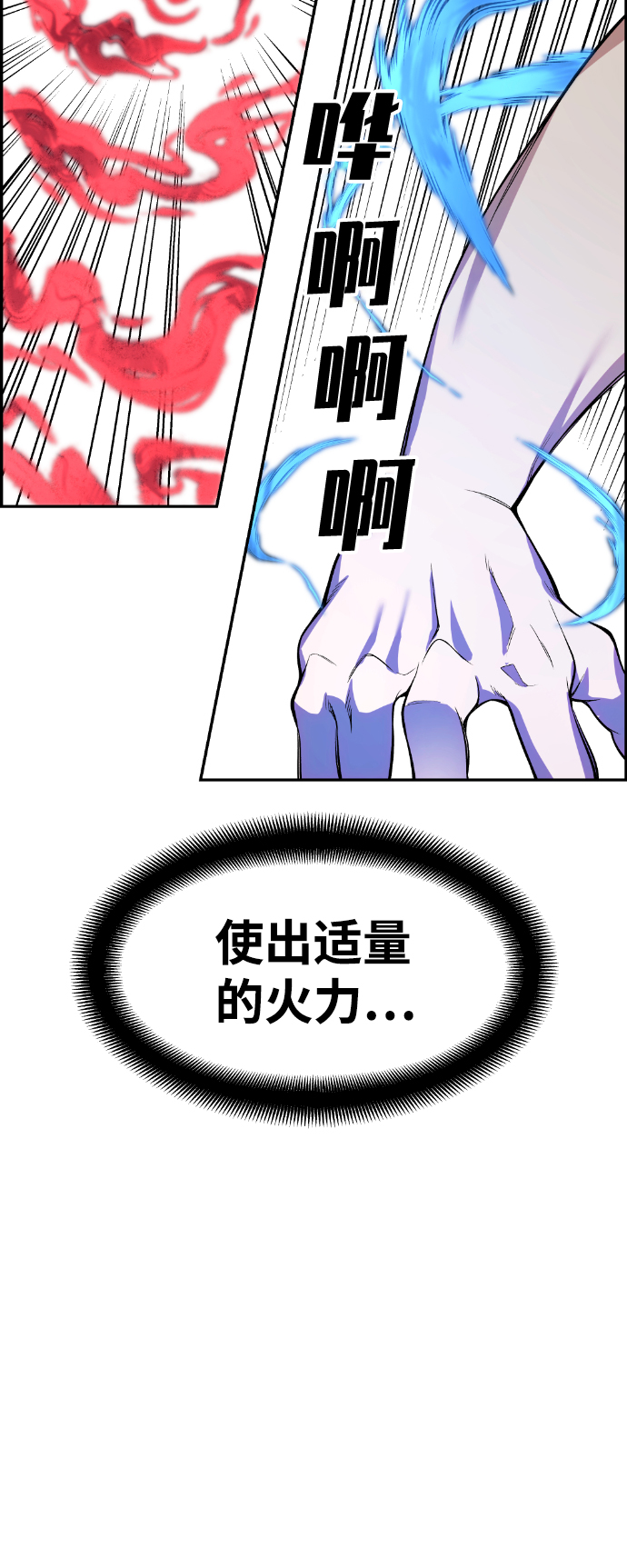 第44话59