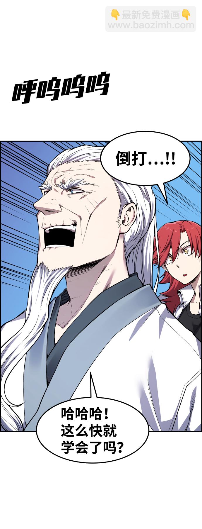 第44话66