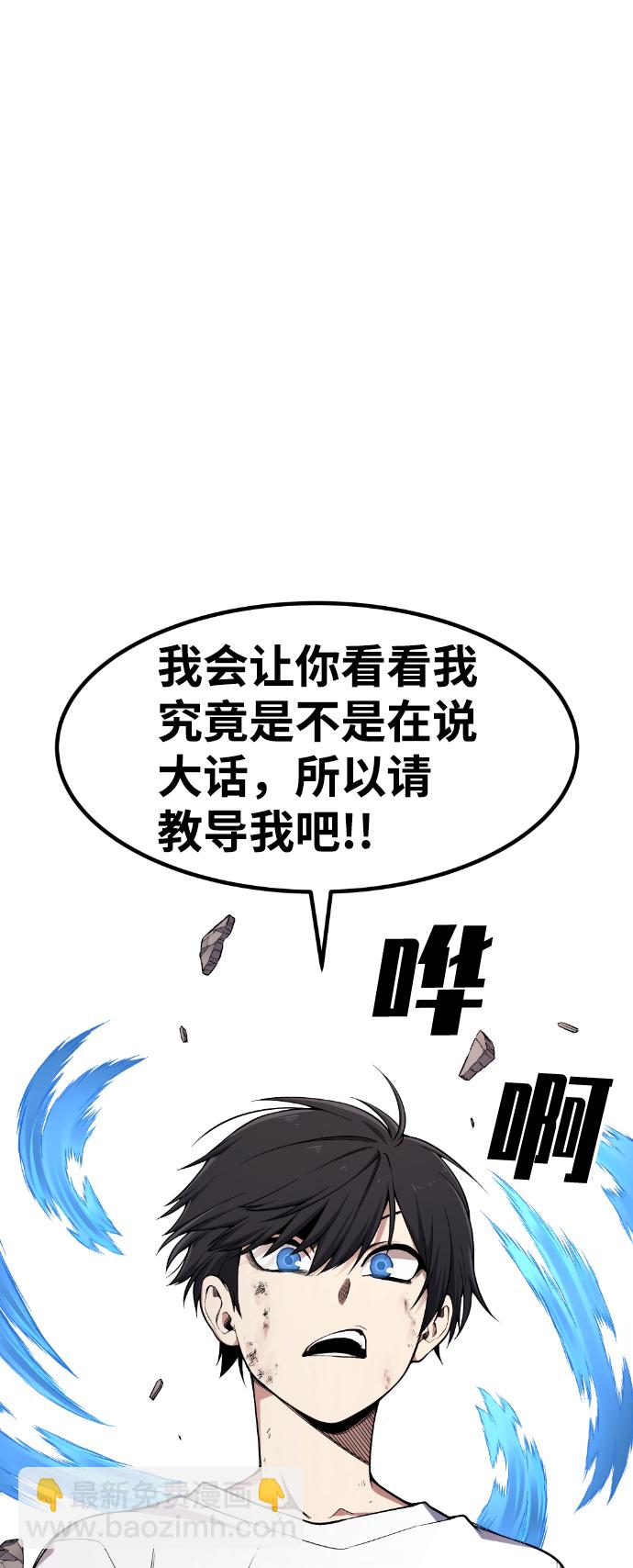 第44话68