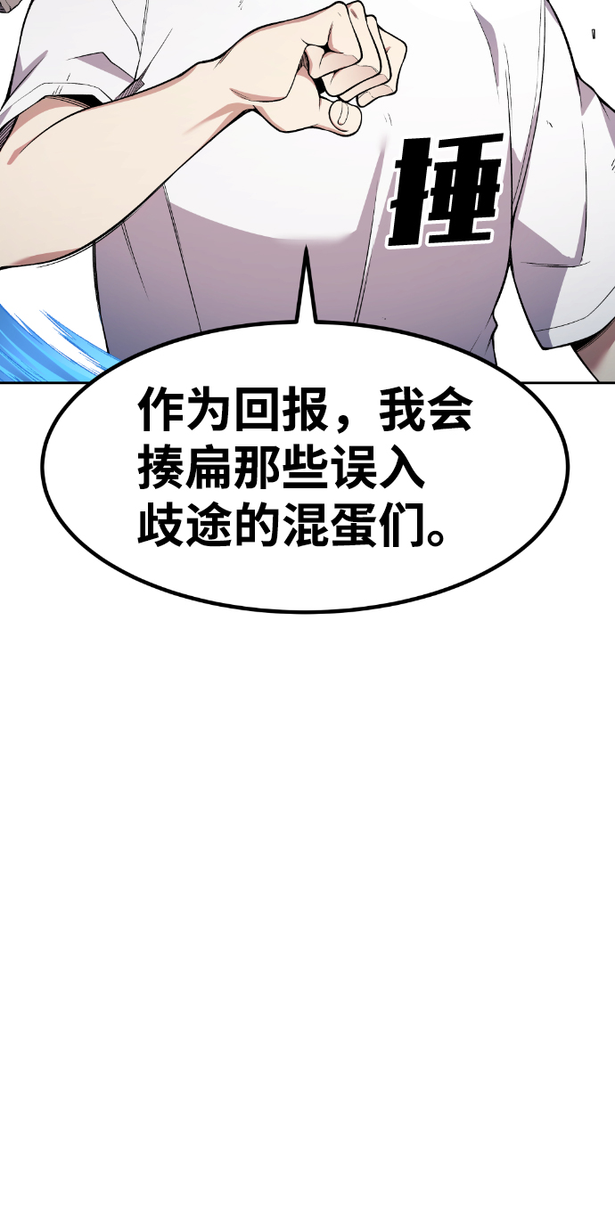 第44话69