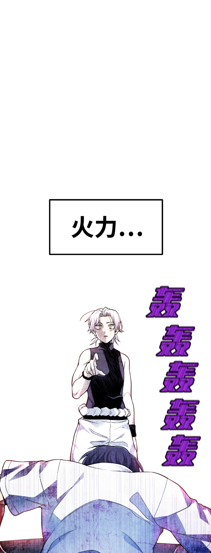 第44话7