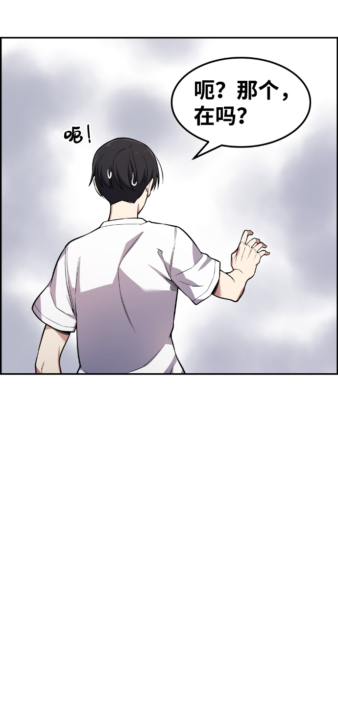 第44话71