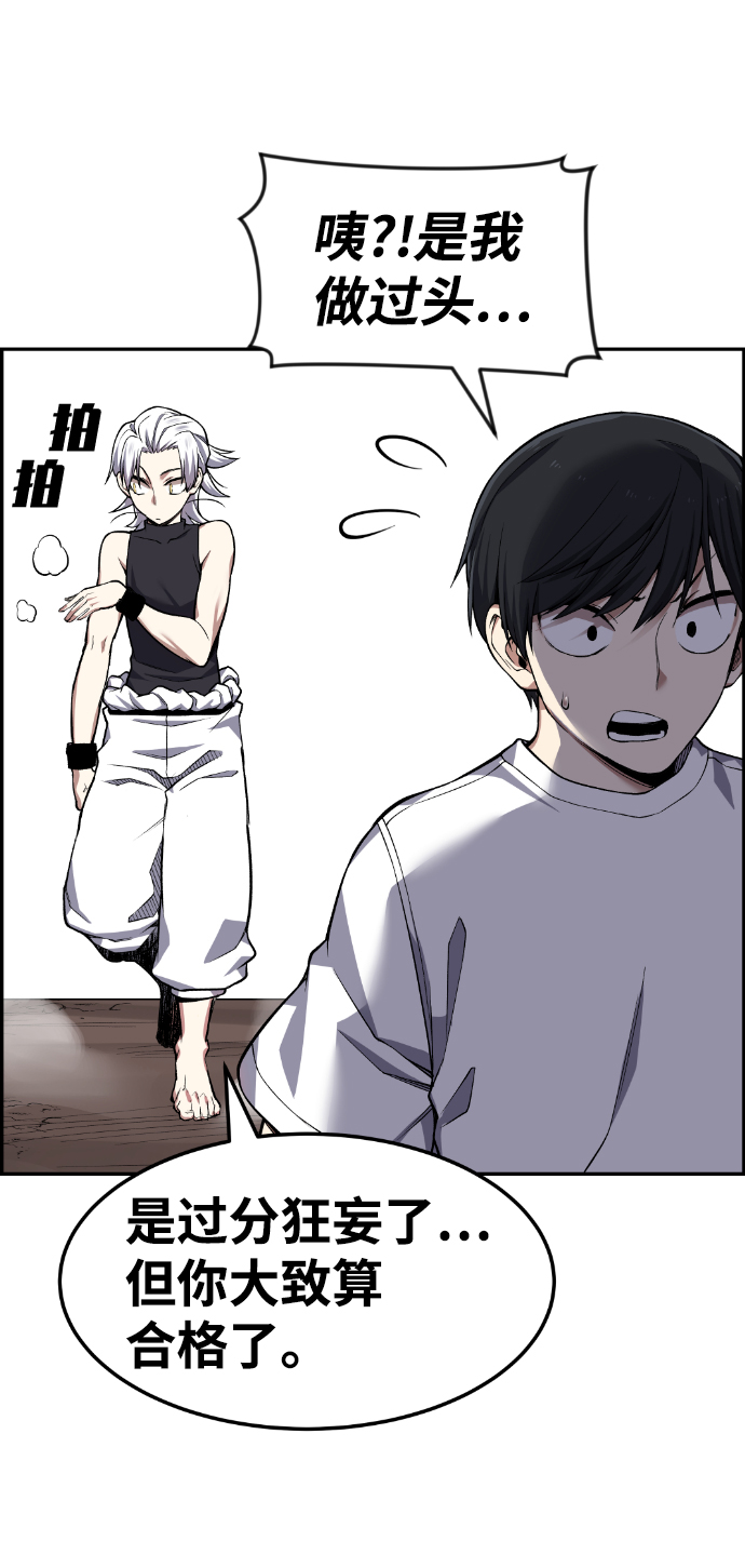 第44话72