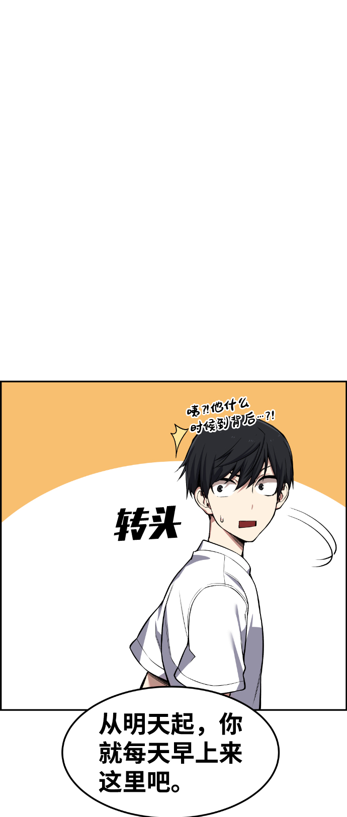 第44话73