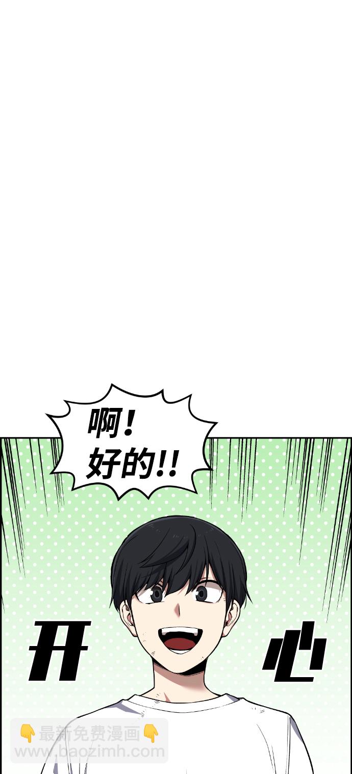 第44话76