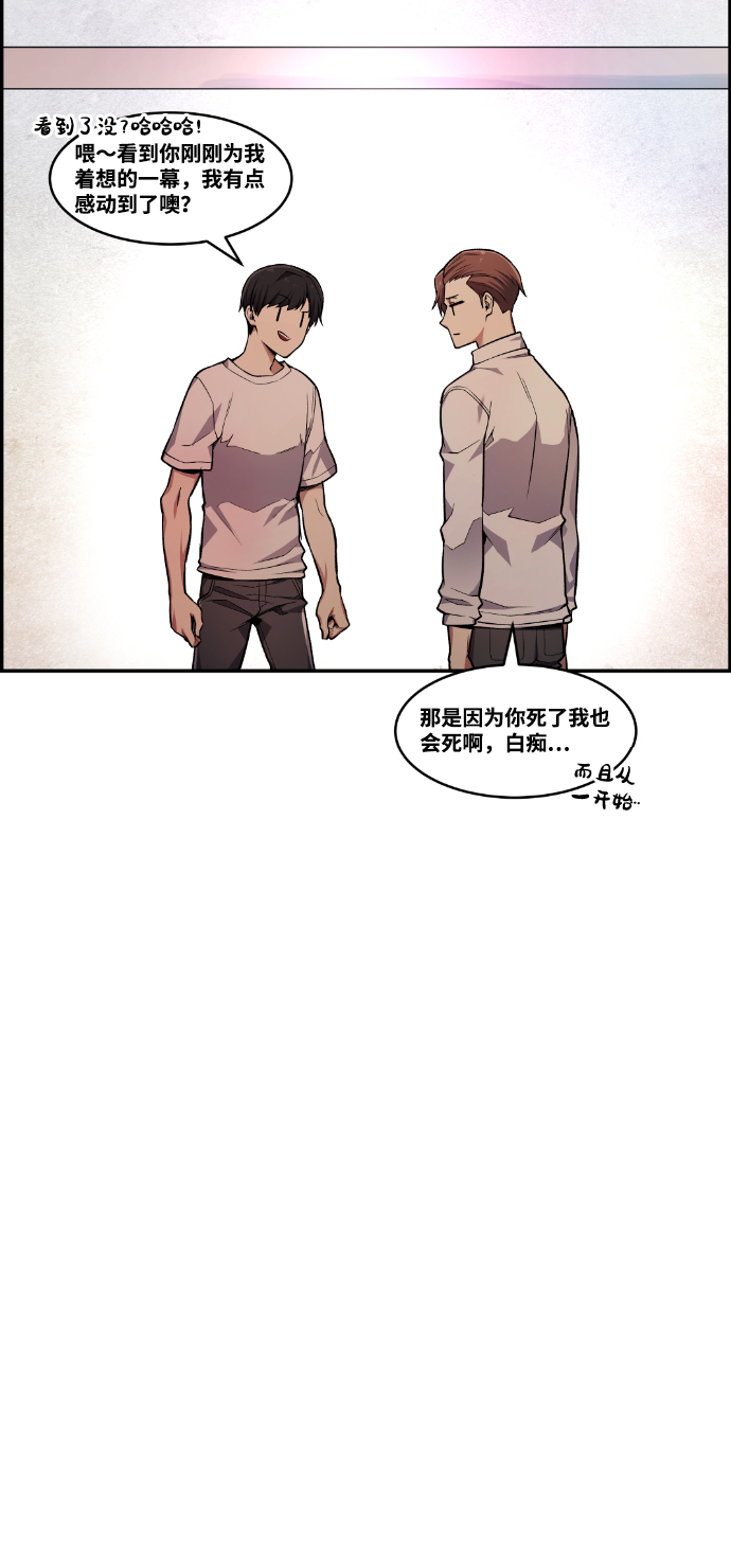 第44话78