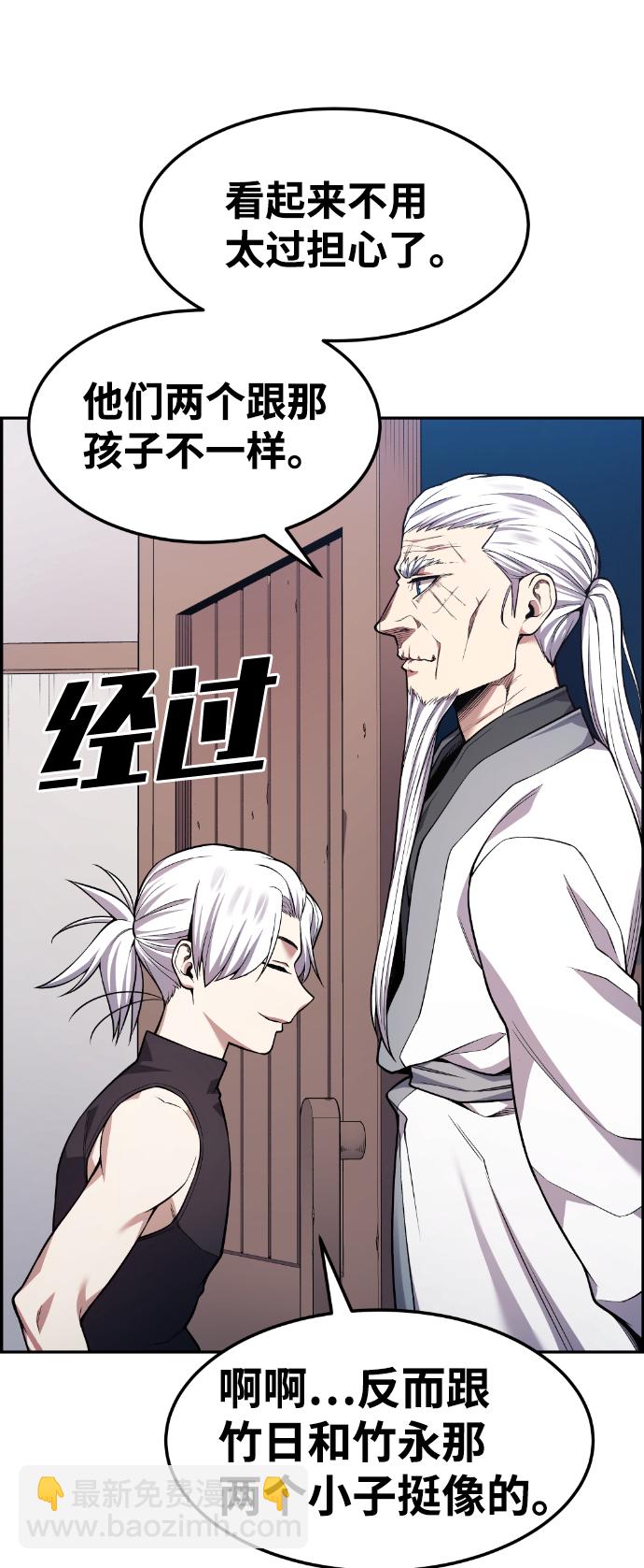 第44话79