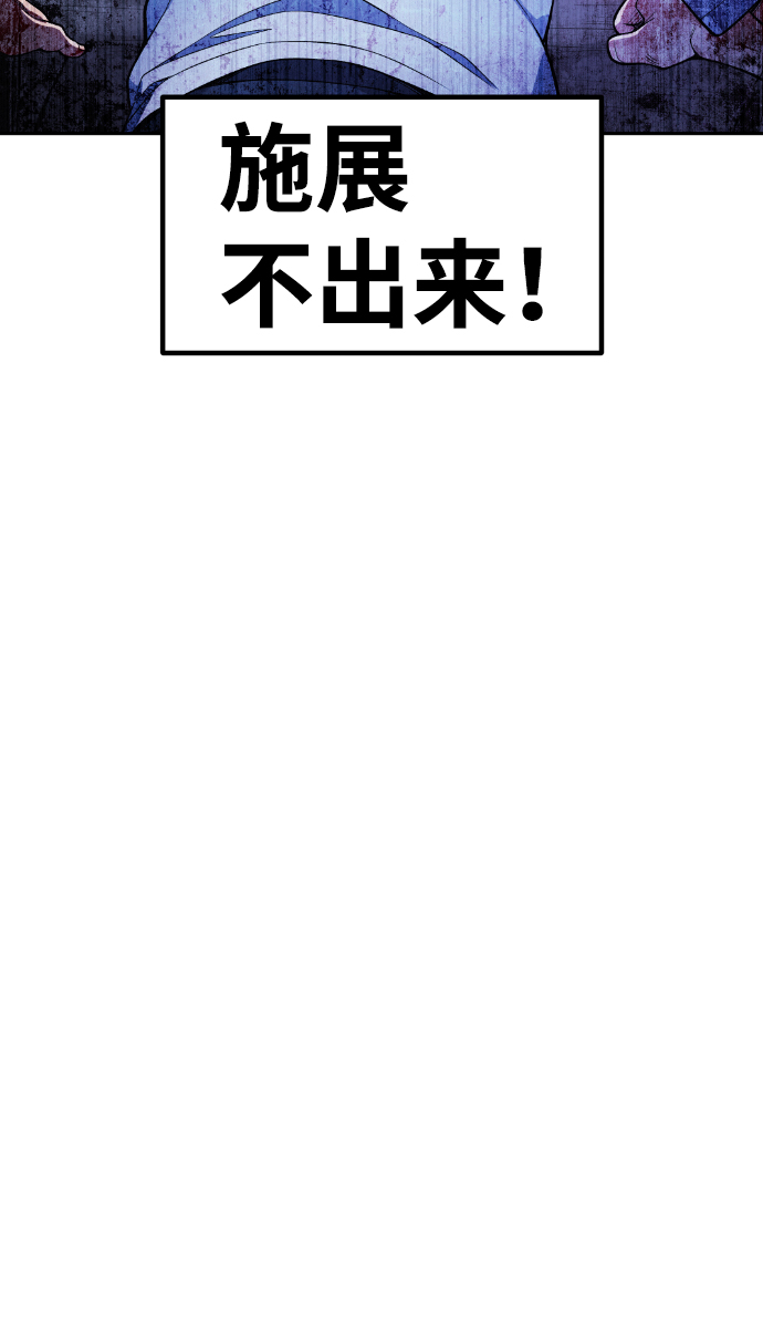 第44话8
