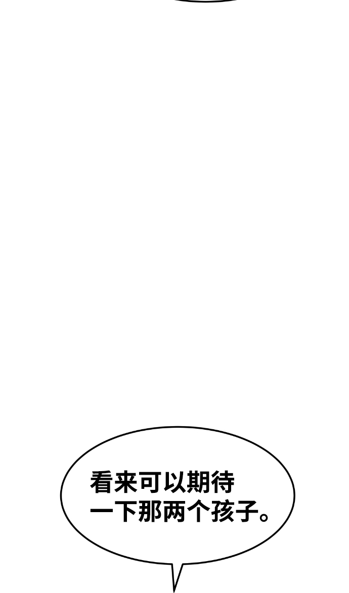 第44话80