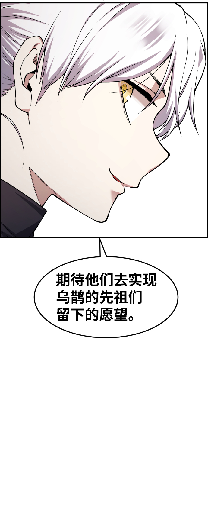 第44话81