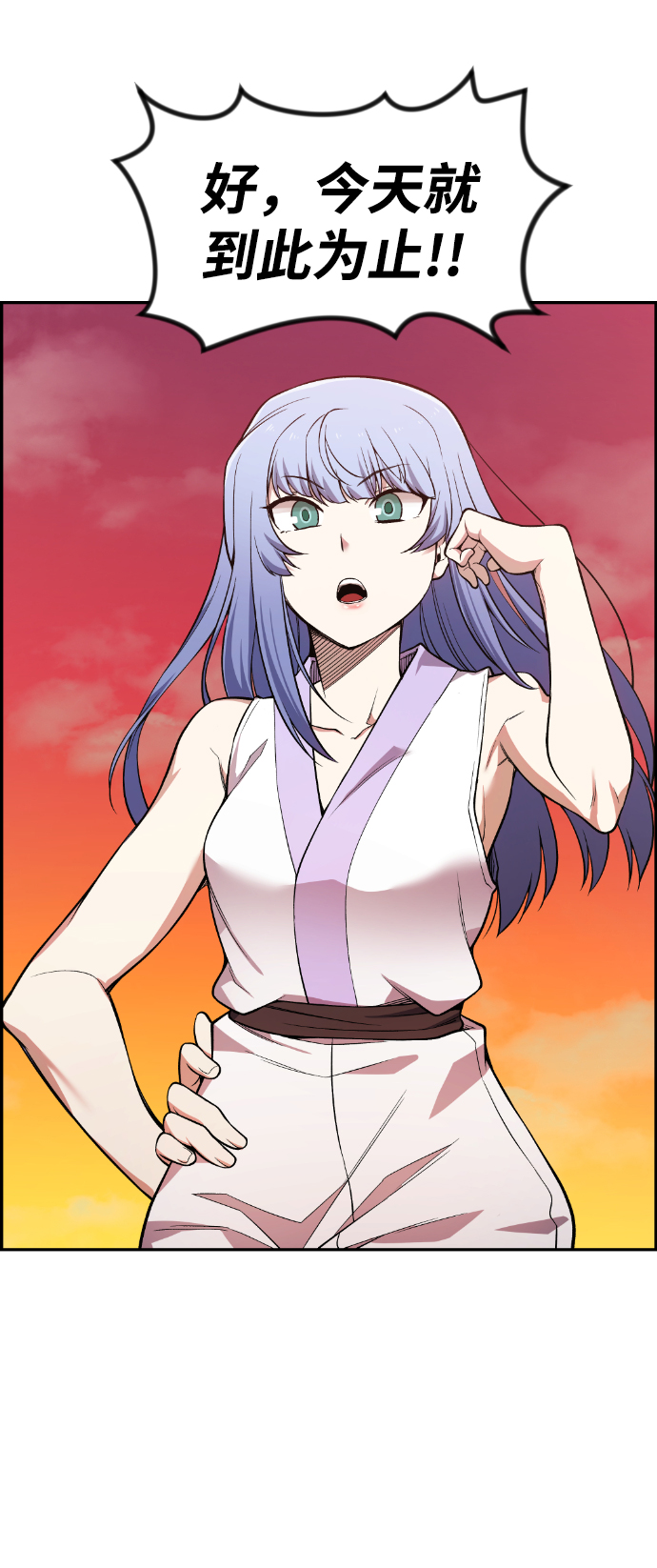第44话86