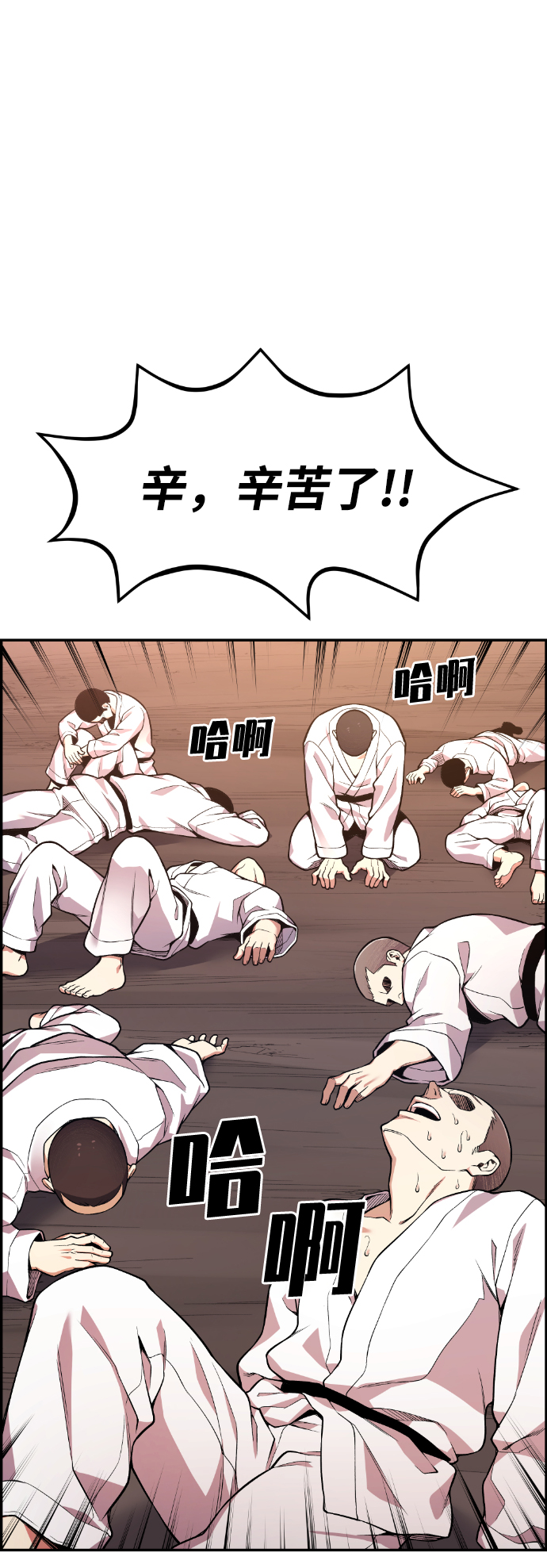 第44话87