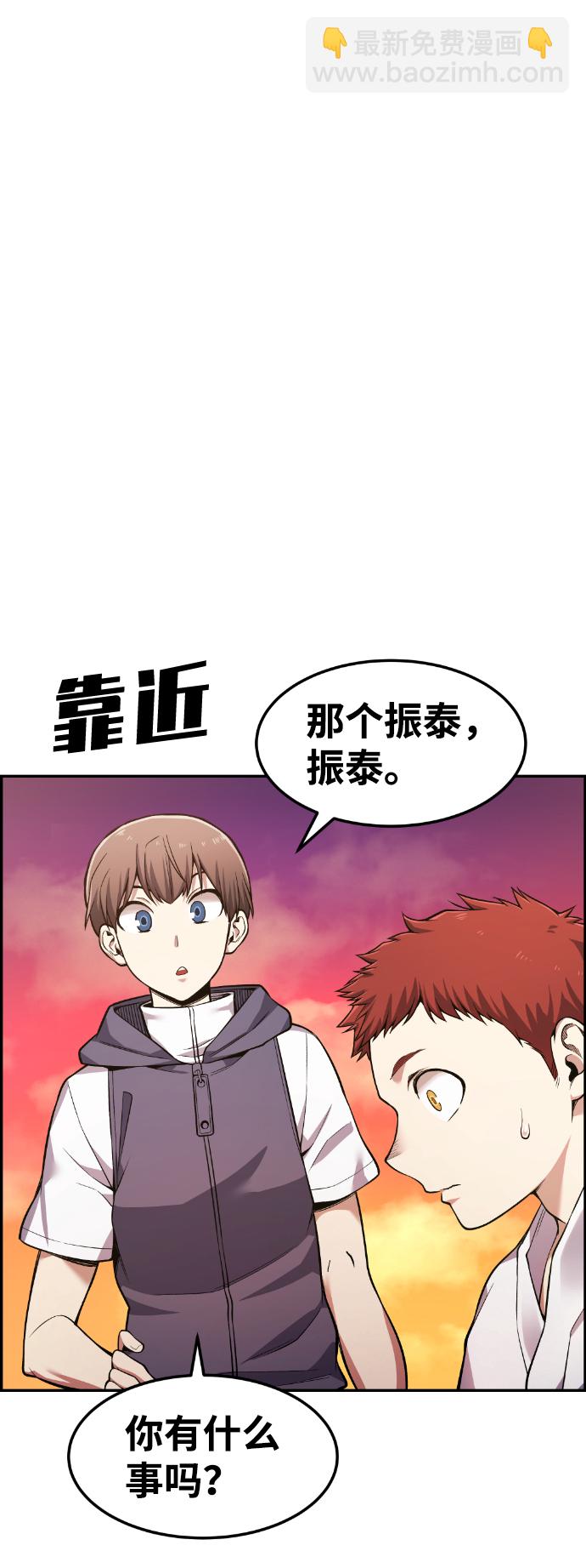 第44话88