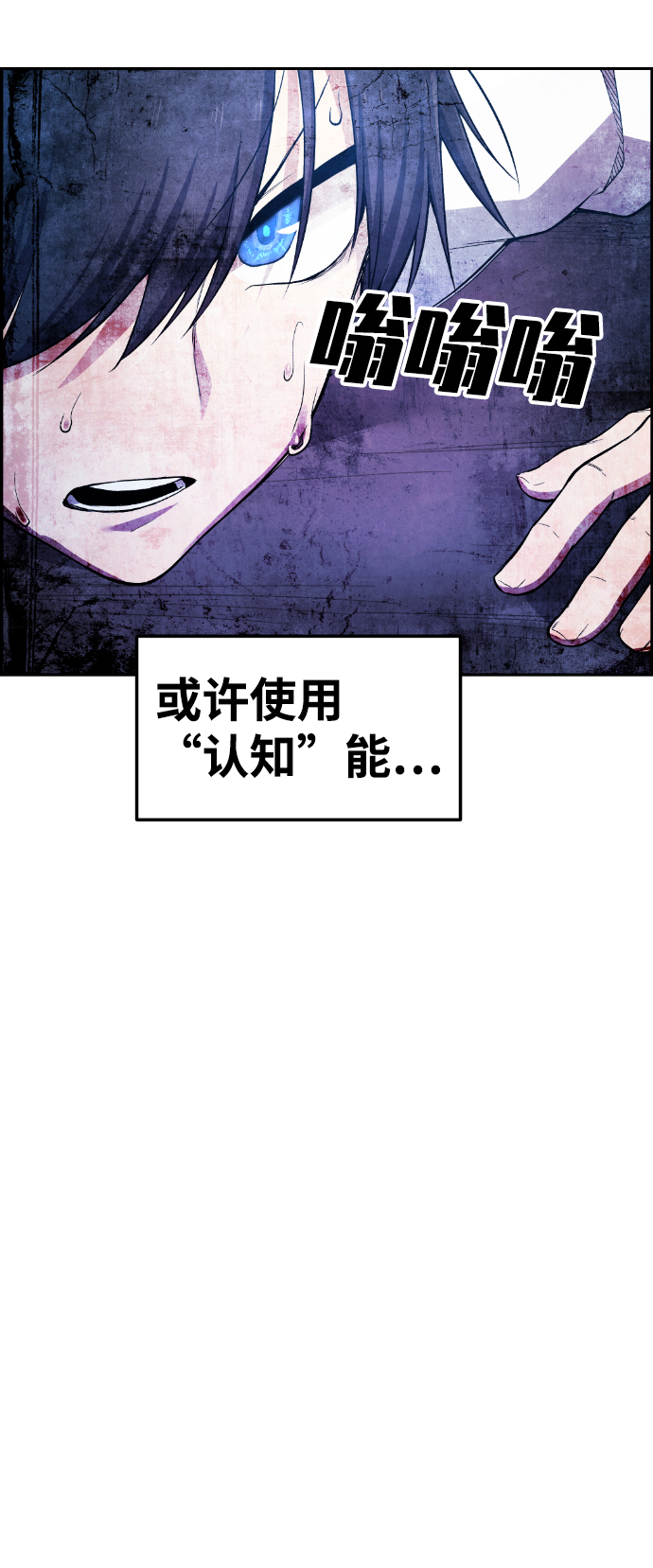 第44话9