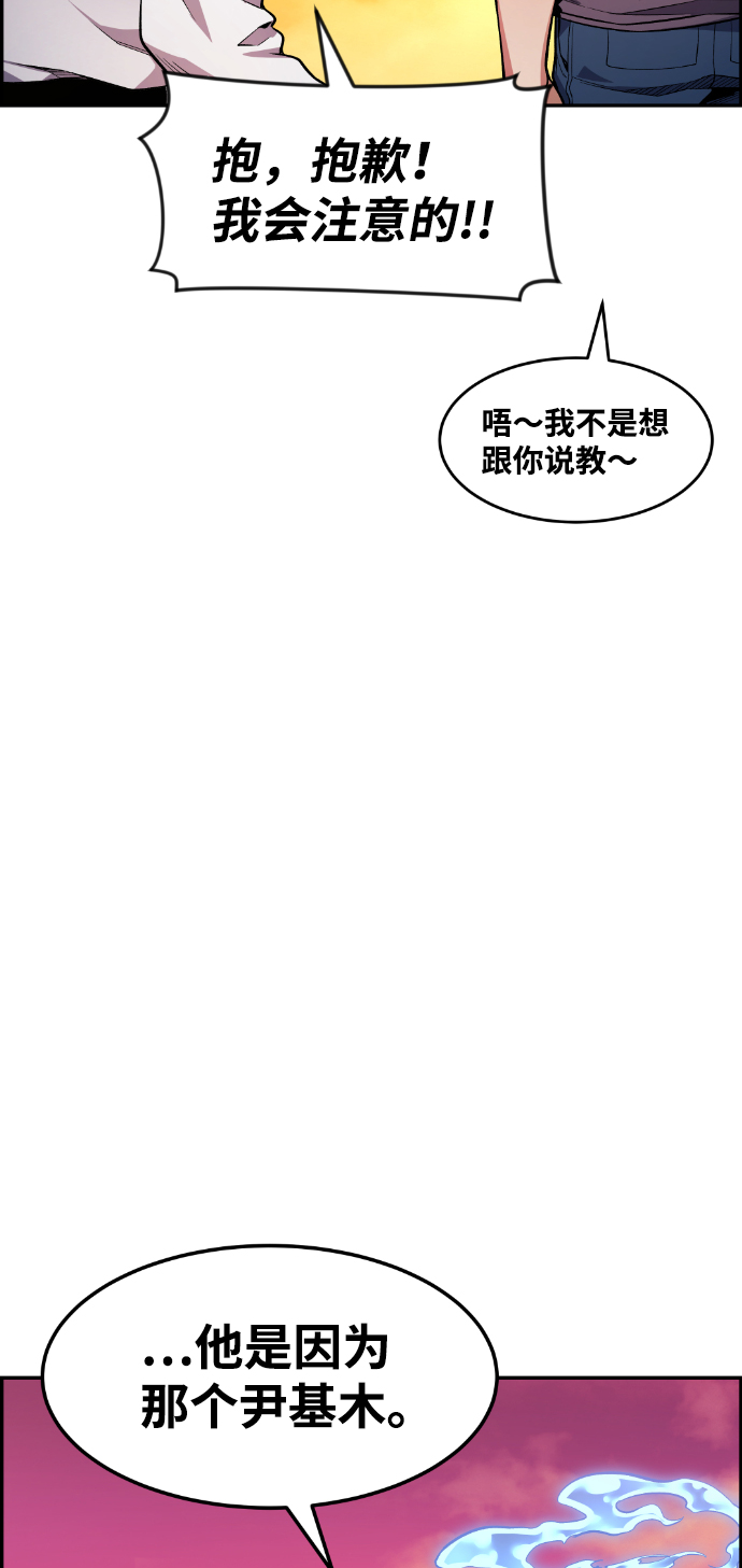 第44话90