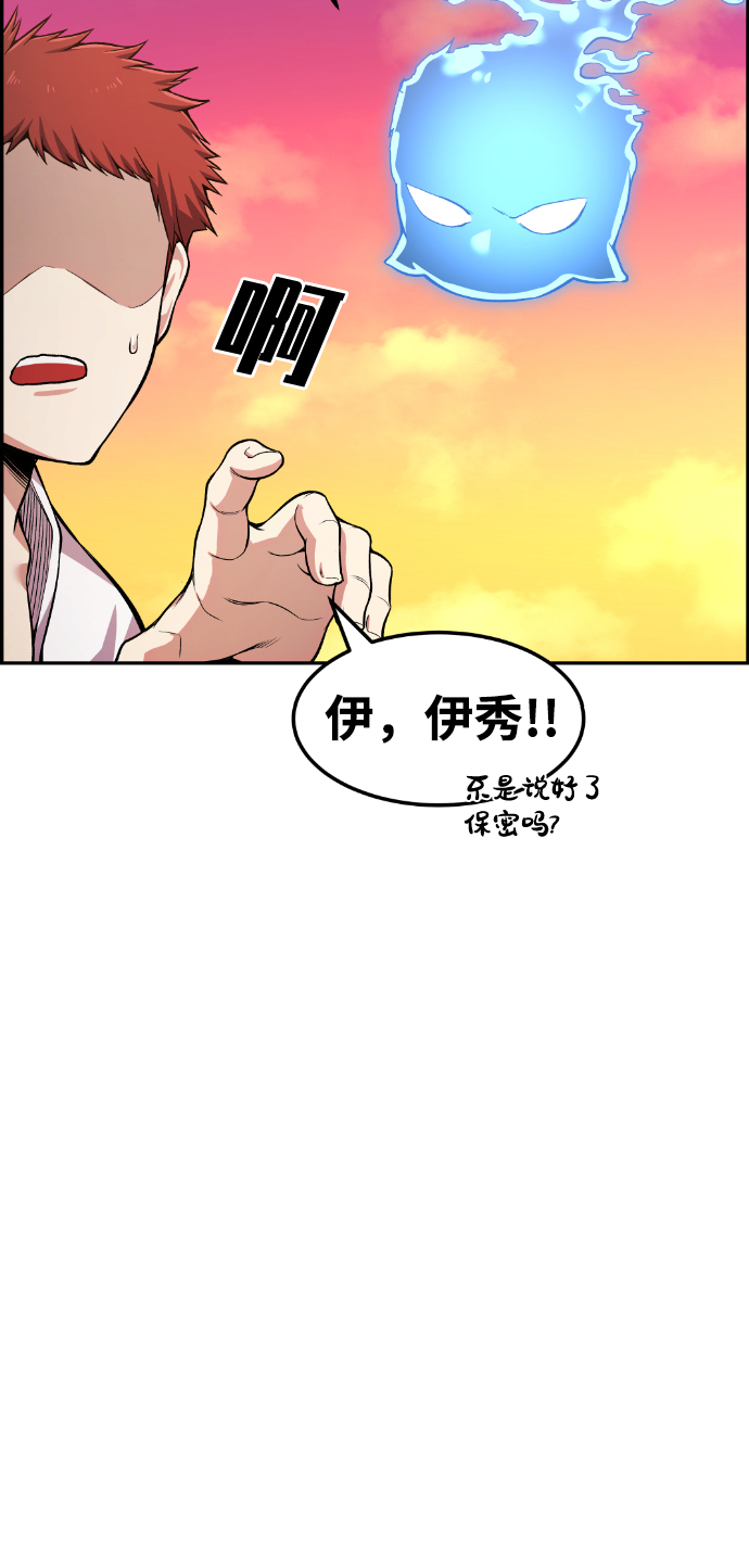 第44话91