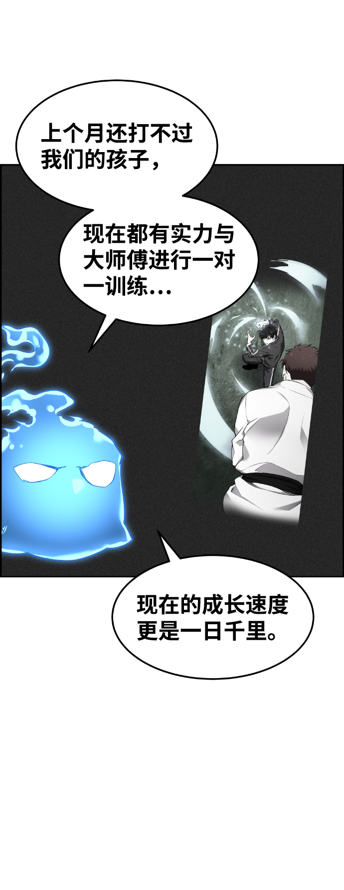 第44话92