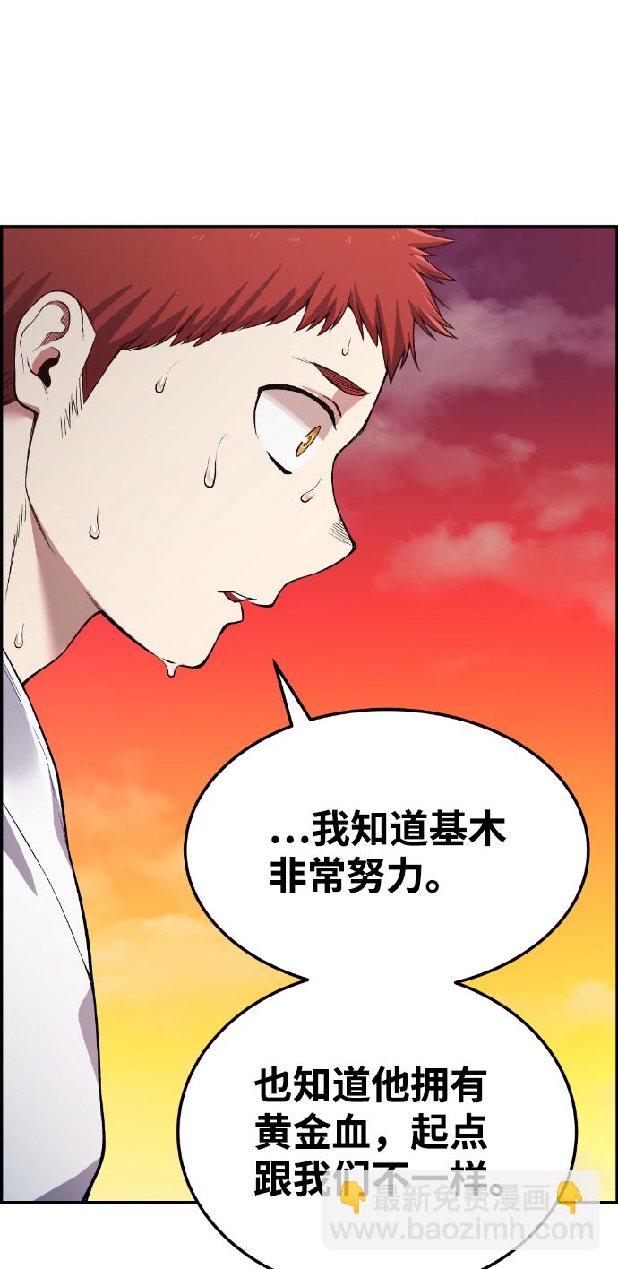 第44话94