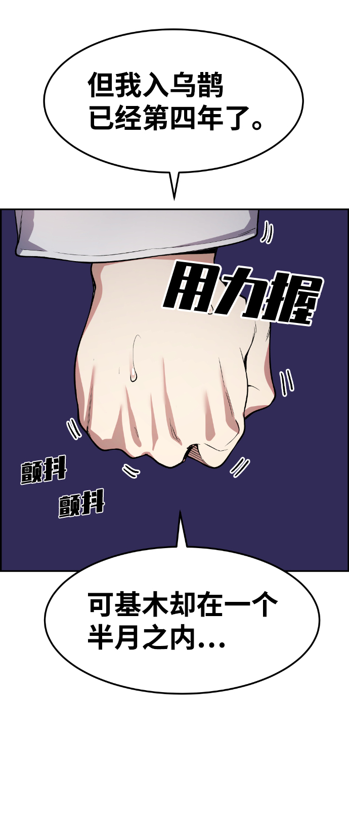 第44话96