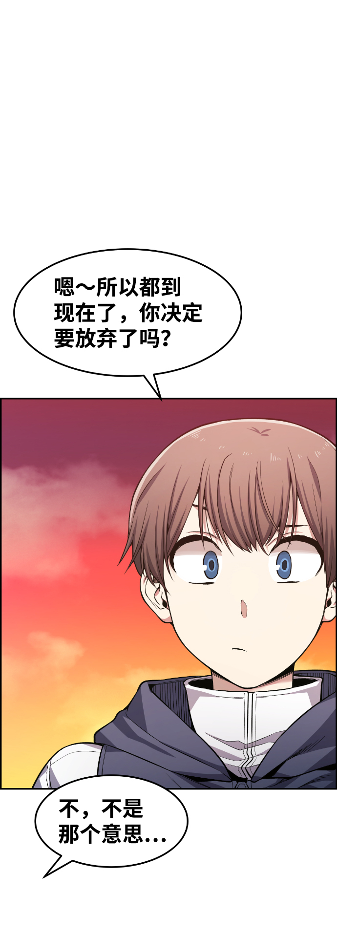 第44话97