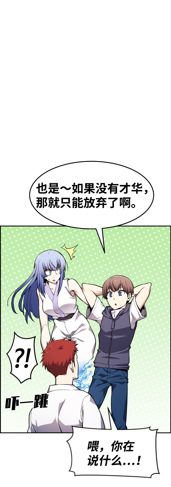第44话98