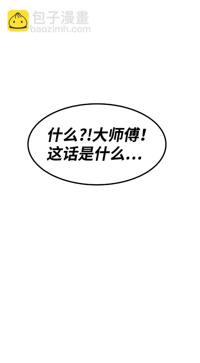 第45话1